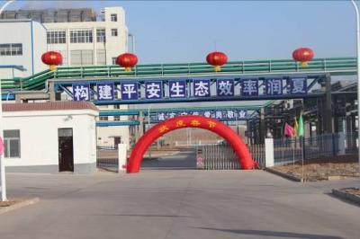 简朴热烈的春节气氛